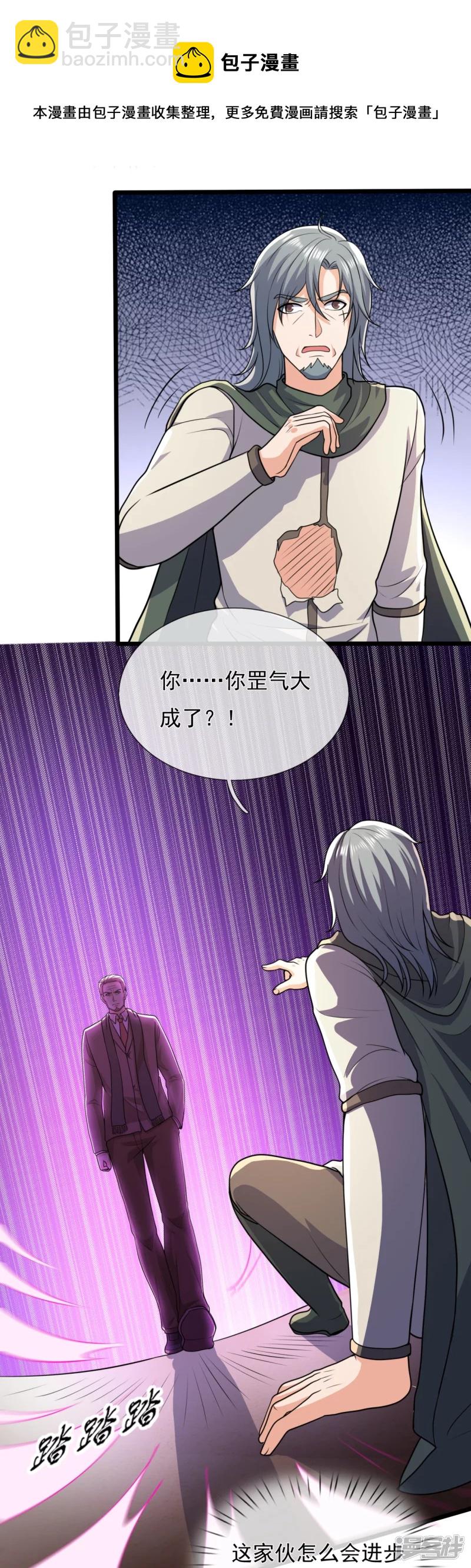 第142话 决战开始12