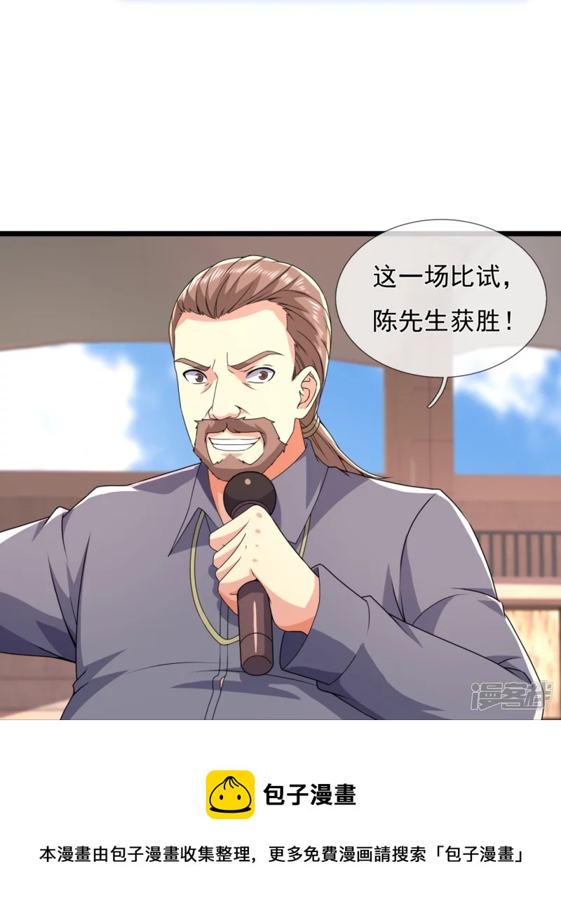 第142话 决战开始20