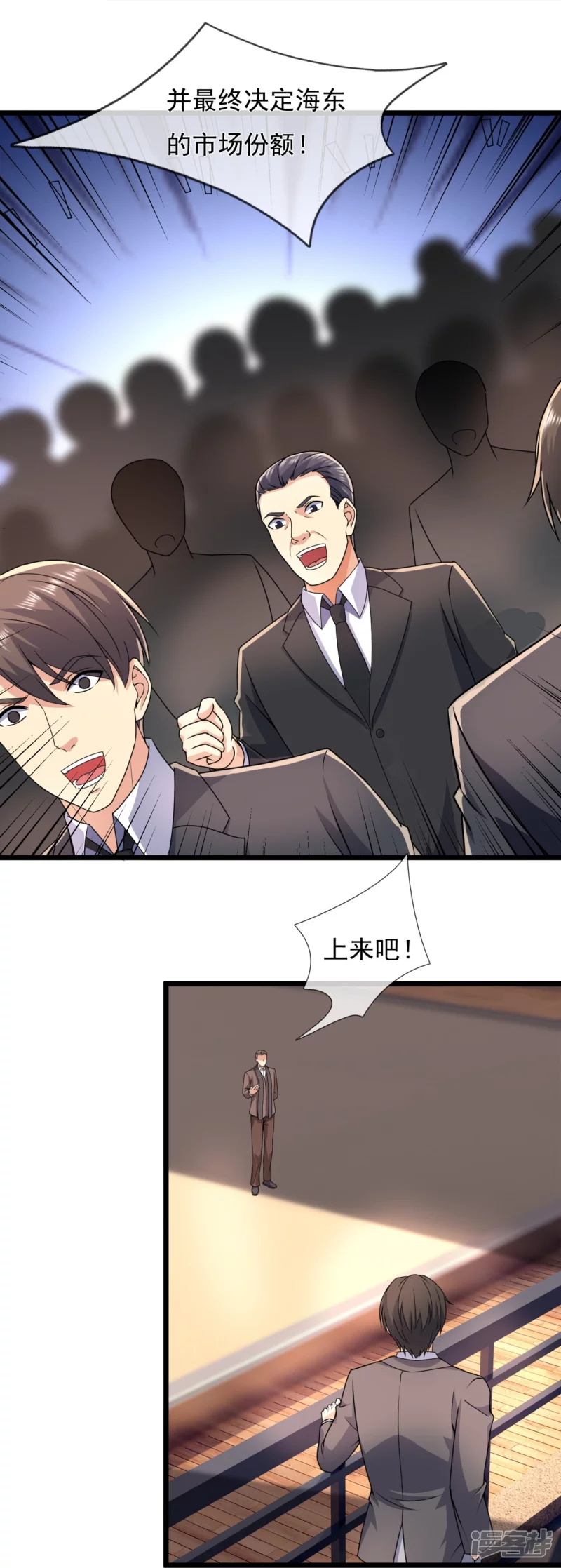 第142话 决战开始22