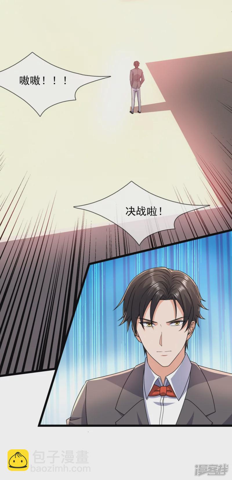 第142话 决战开始25