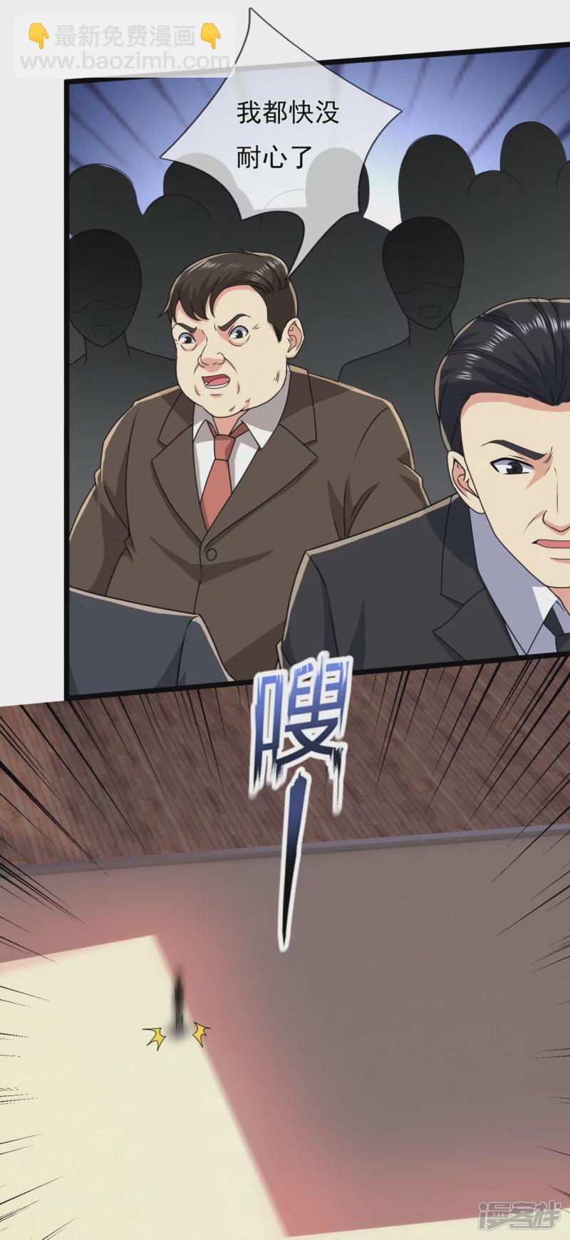 第143话 所受之苦，加倍奉还11