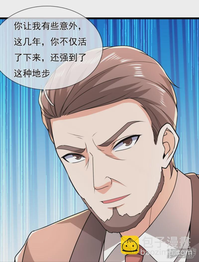 第143话 所受之苦，加倍奉还14