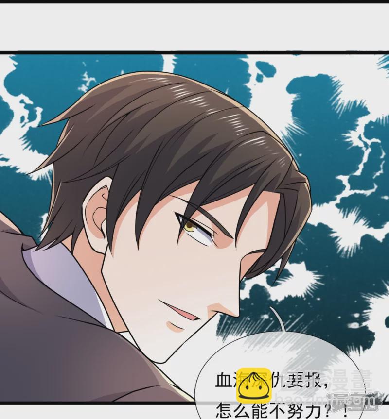 第143话 所受之苦，加倍奉还15