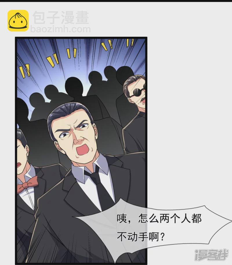 第143话 所受之苦，加倍奉还9