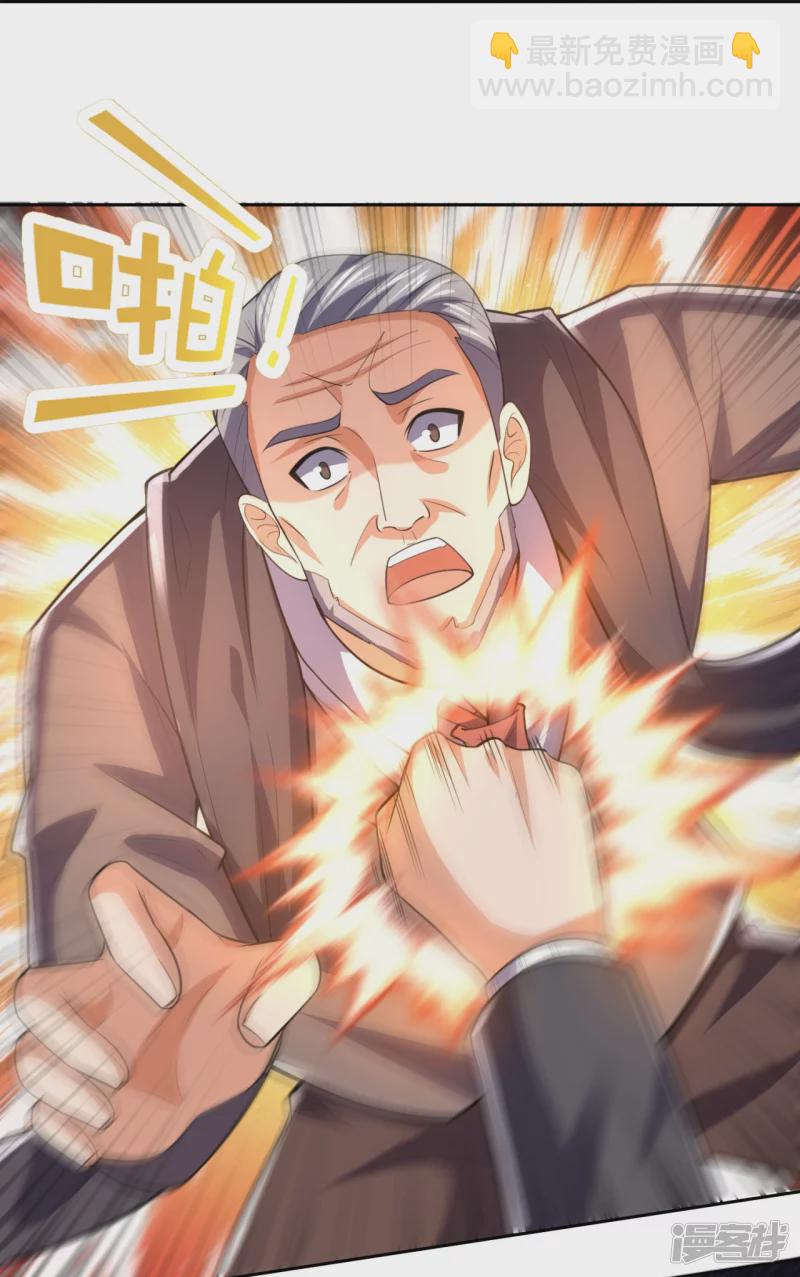 第144话 你很墨迹15