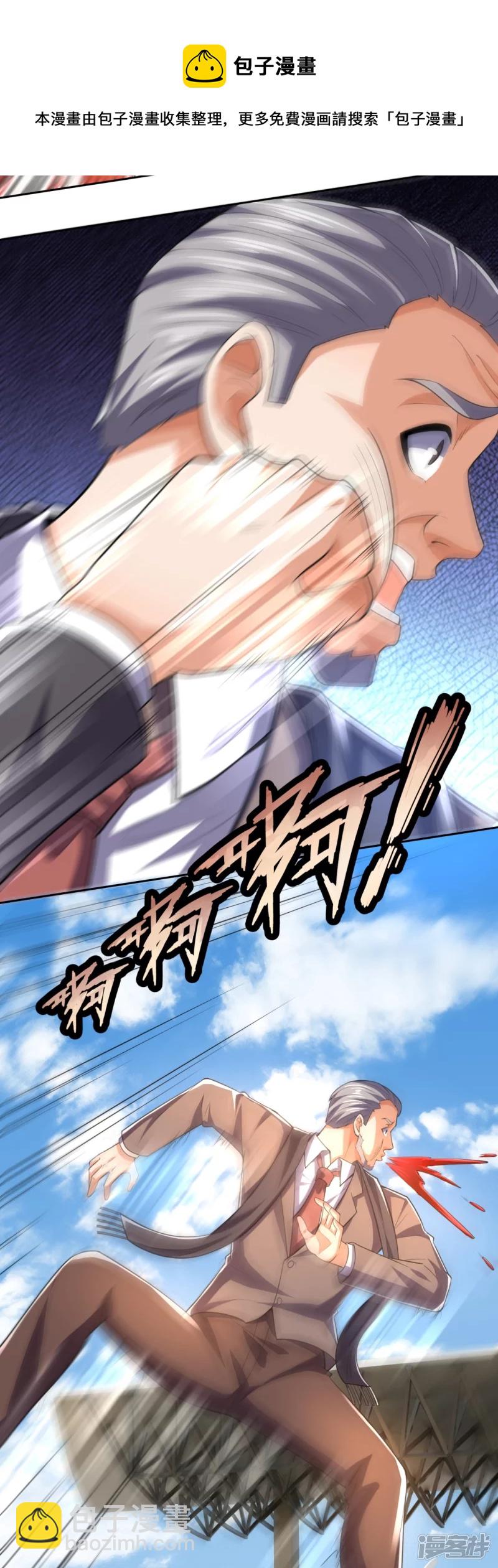 第144话 你很墨迹16