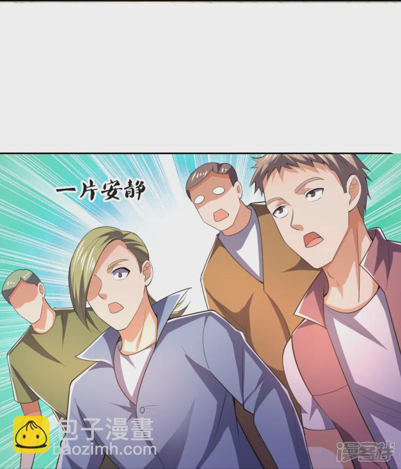 第144话 你很墨迹19