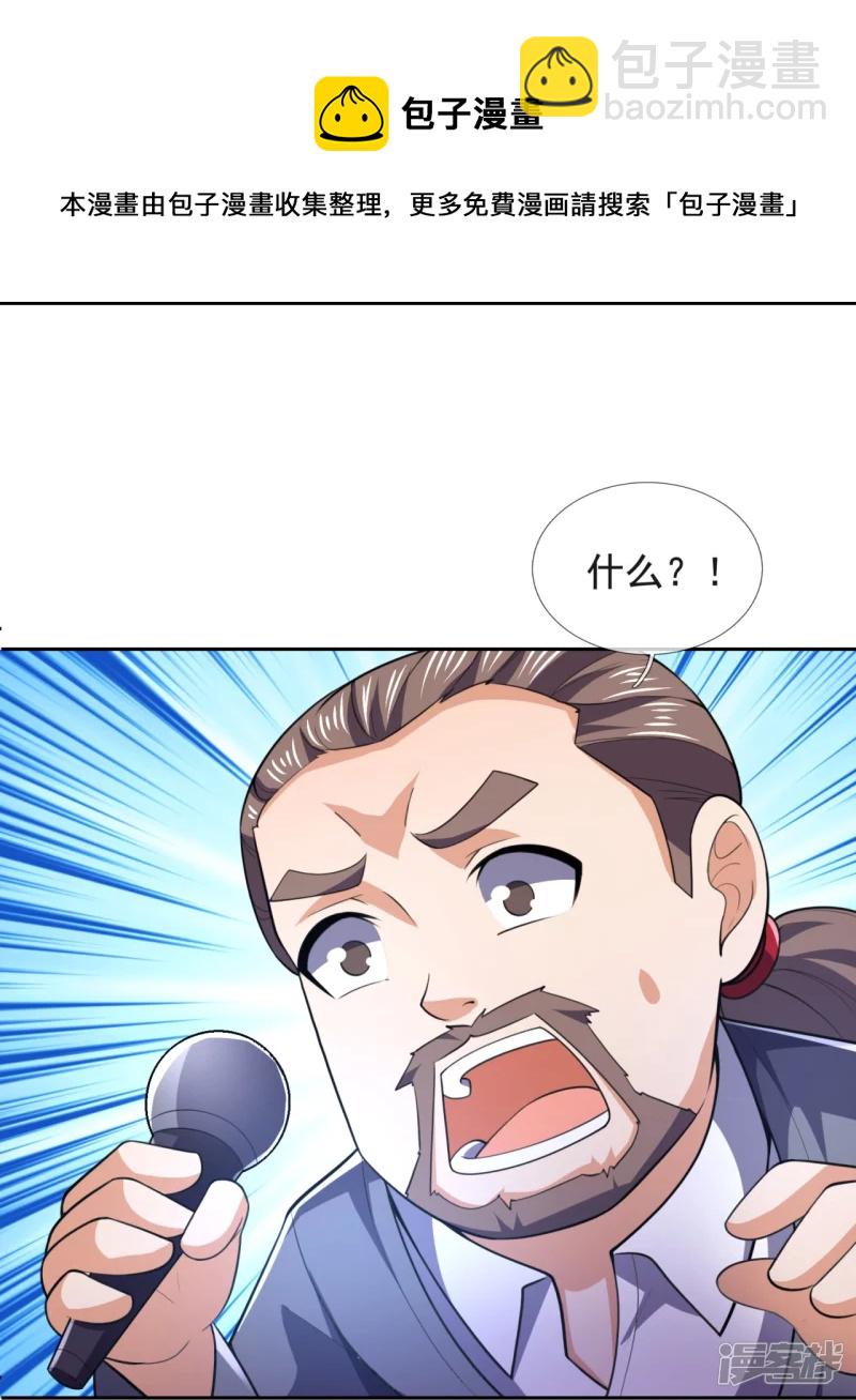 第144话 你很墨迹20