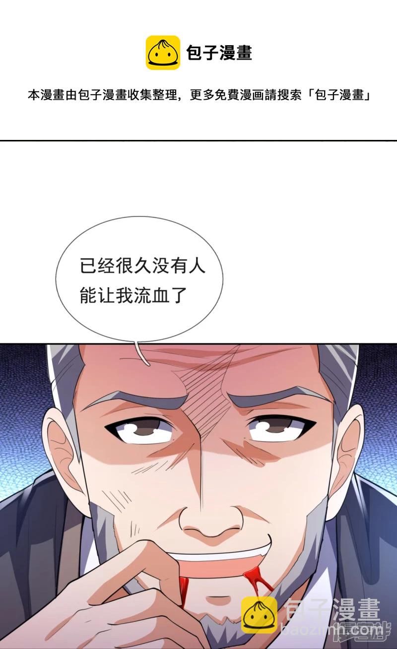 第144话 你很墨迹24