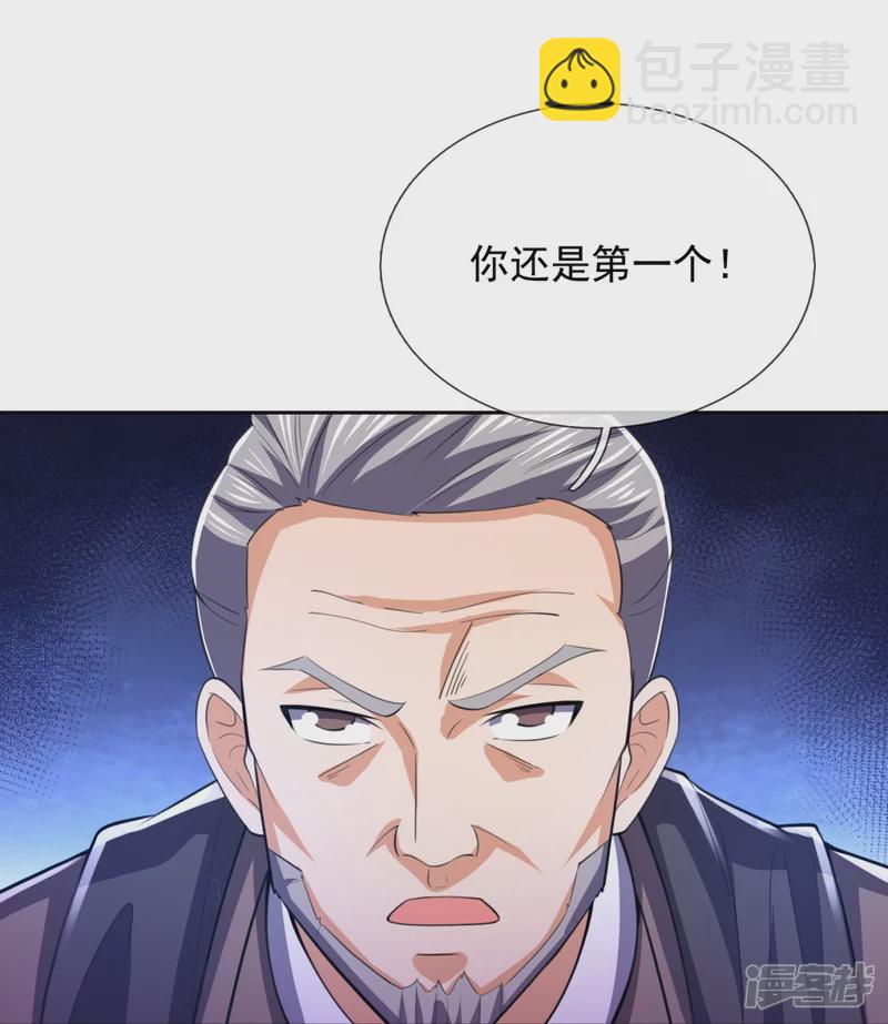 第144话 你很墨迹26