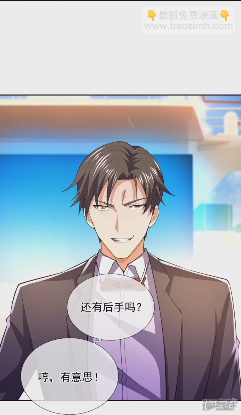 第144话 你很墨迹27