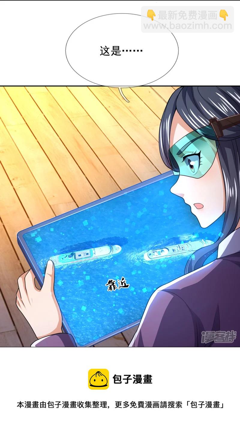 第144话 你很墨迹4