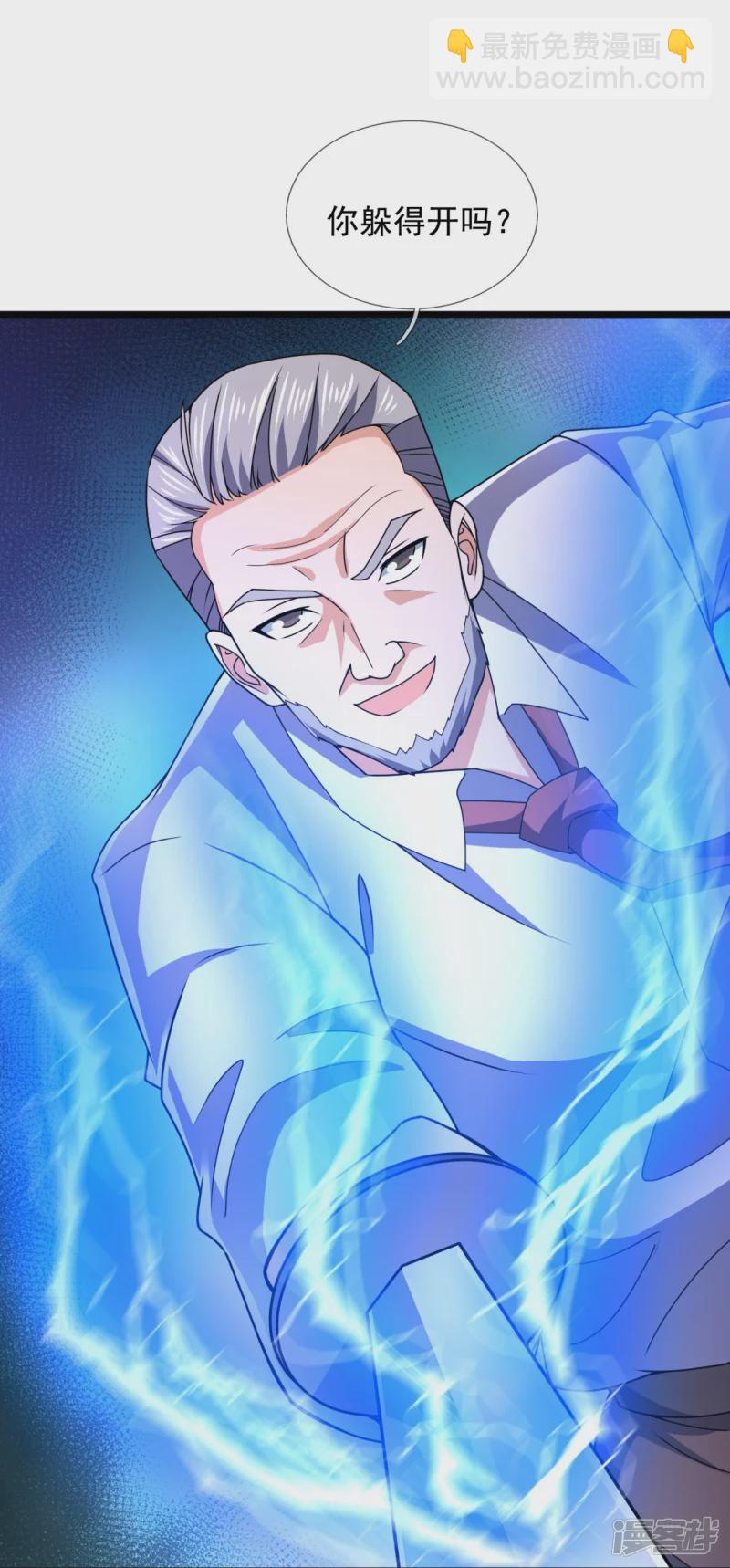 第145话 反击开始11
