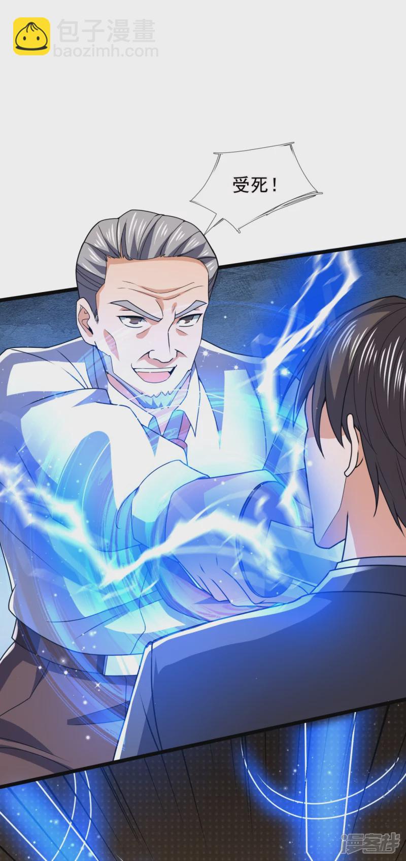 第145话 反击开始13