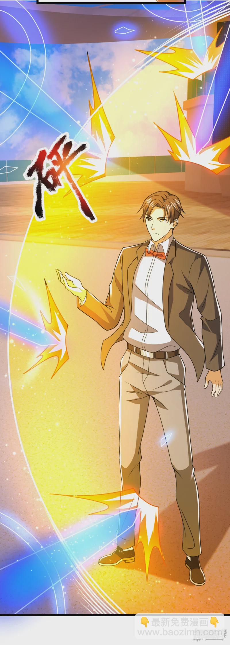第145话 反击开始15