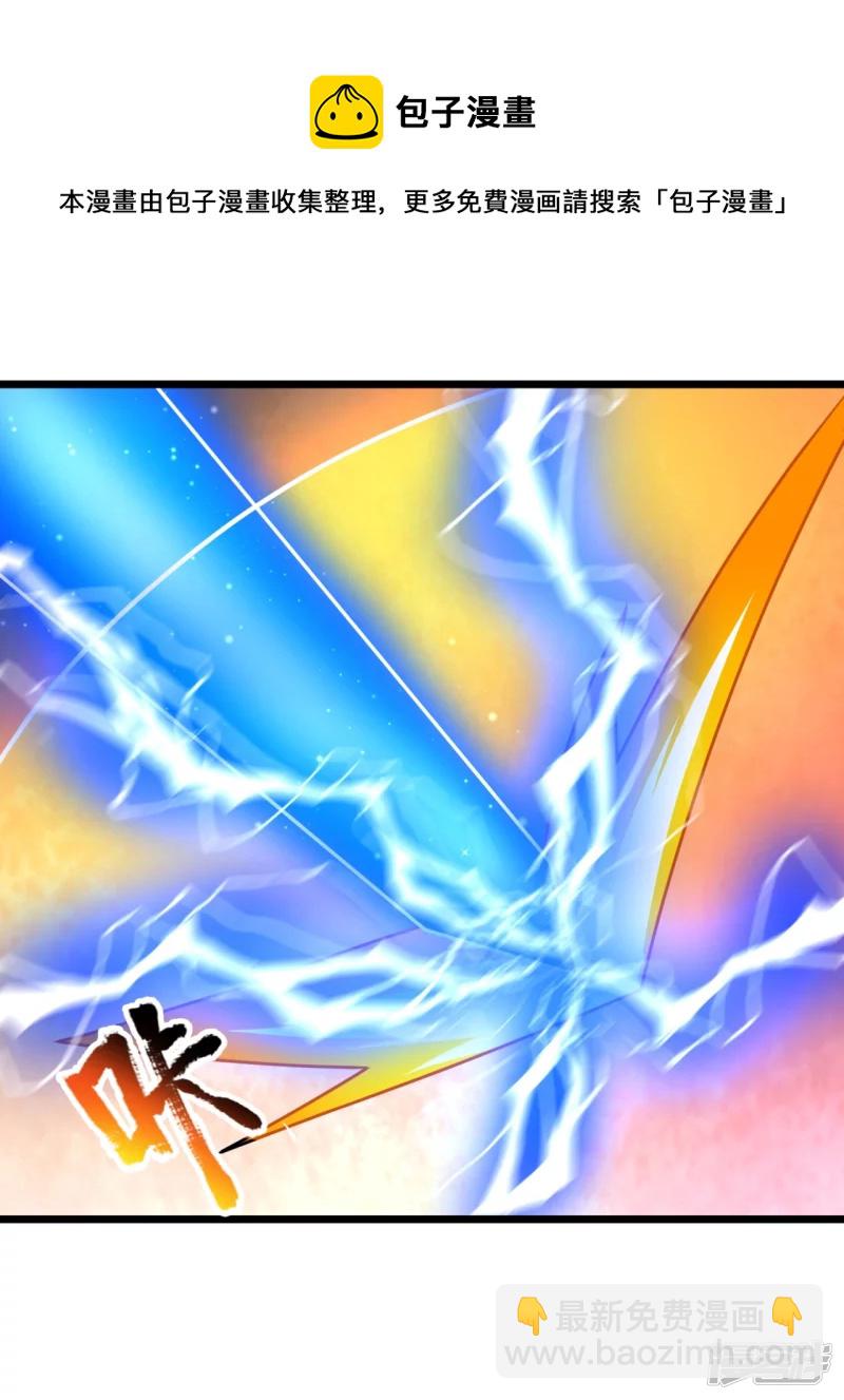 第145话 反击开始16