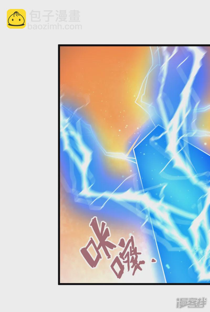 第145话 反击开始17