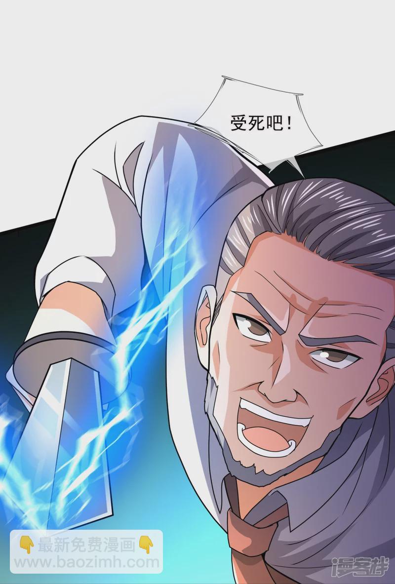 第145话 反击开始19