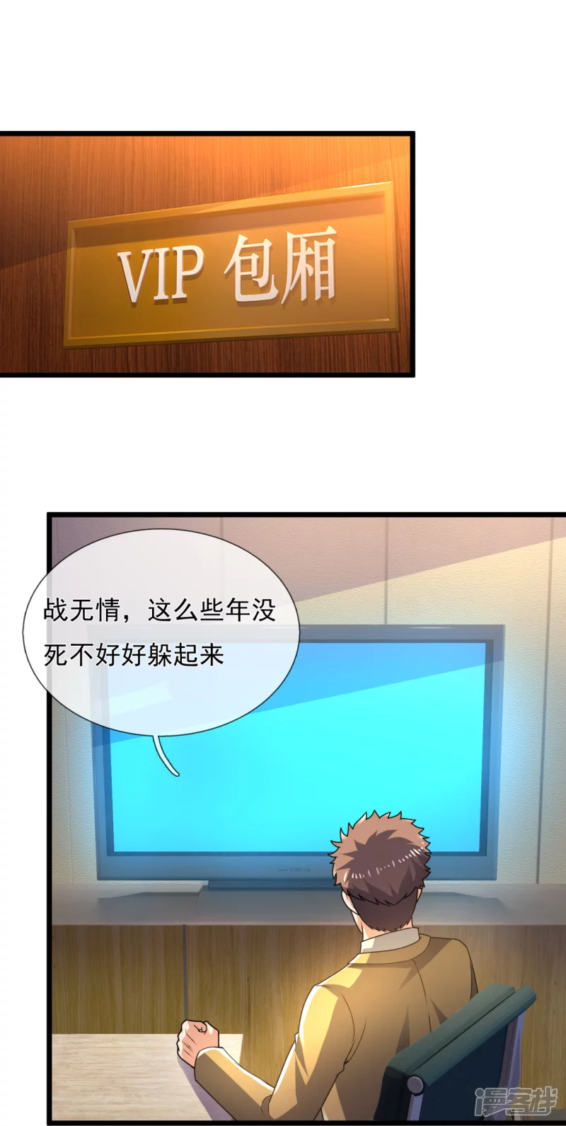第145话 反击开始21