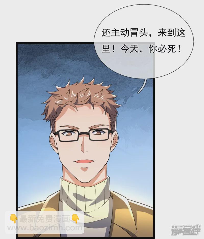 第145话 反击开始22