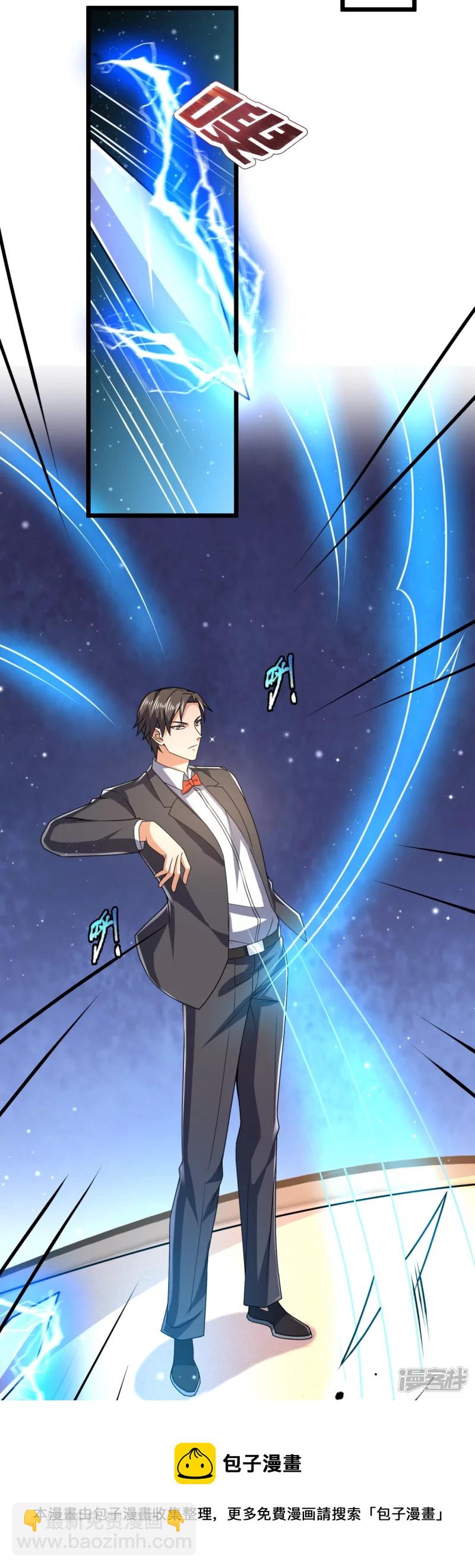 第145话 反击开始24