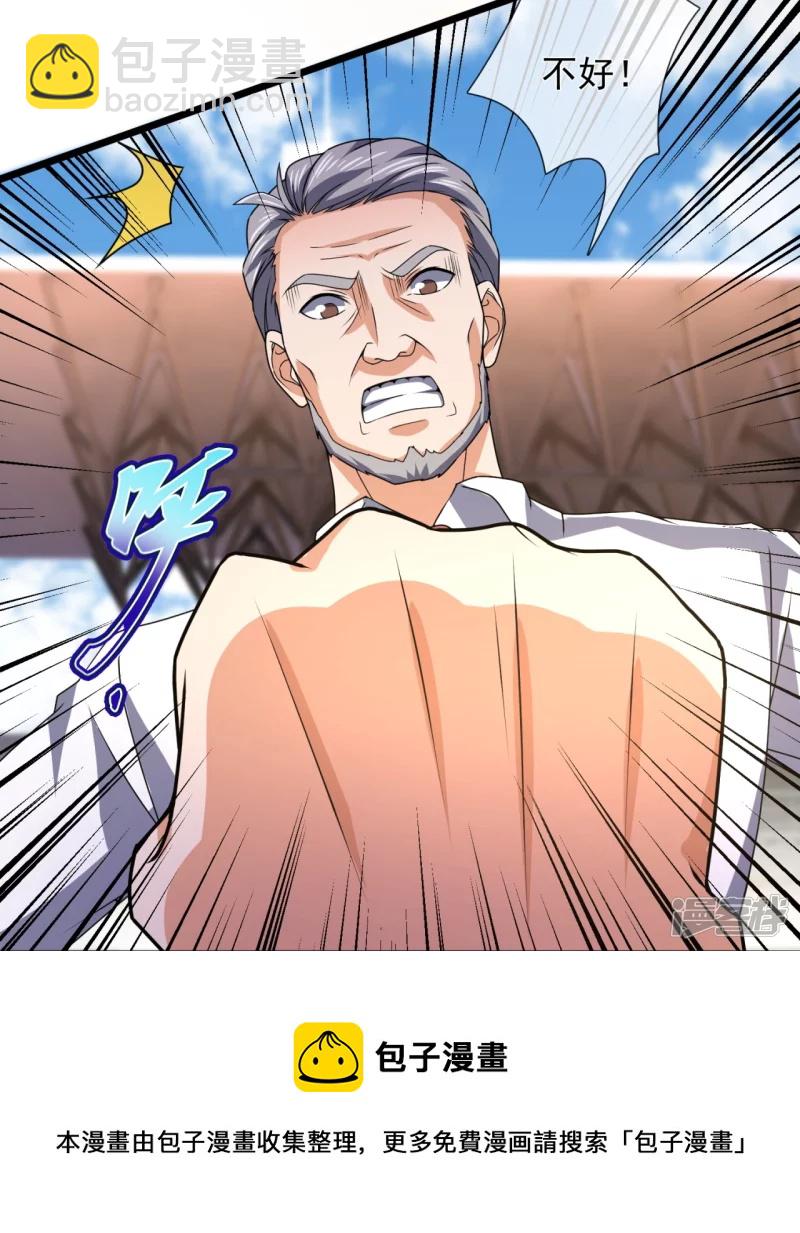 第145话 反击开始28