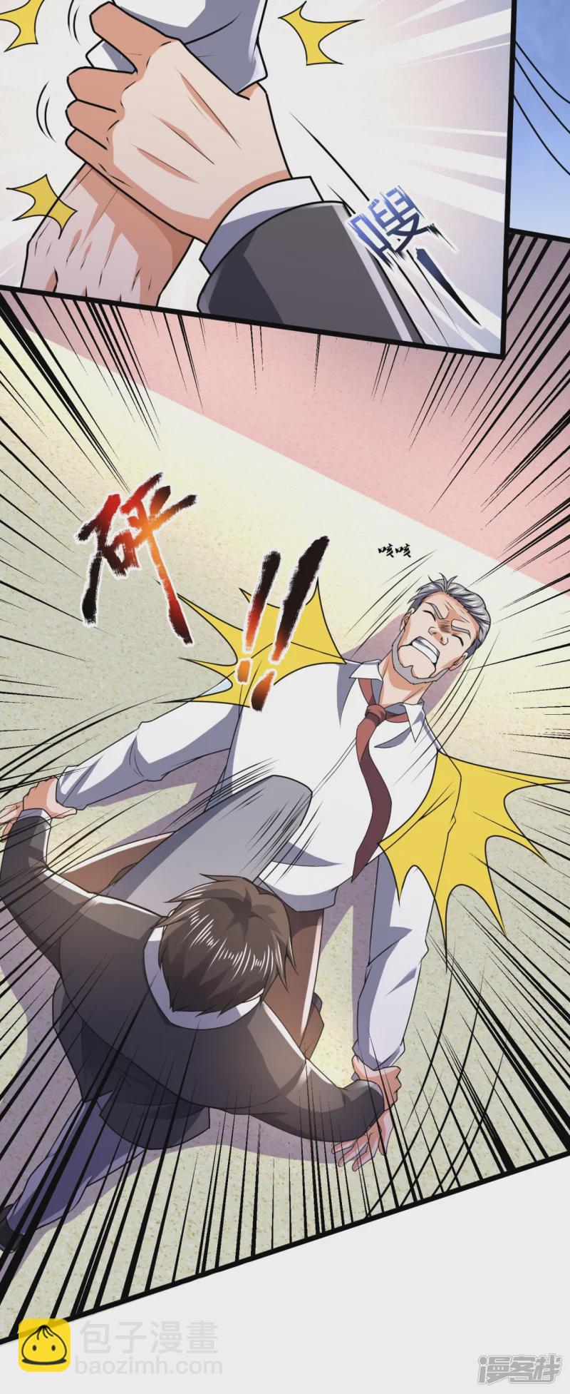 第145话 反击开始31