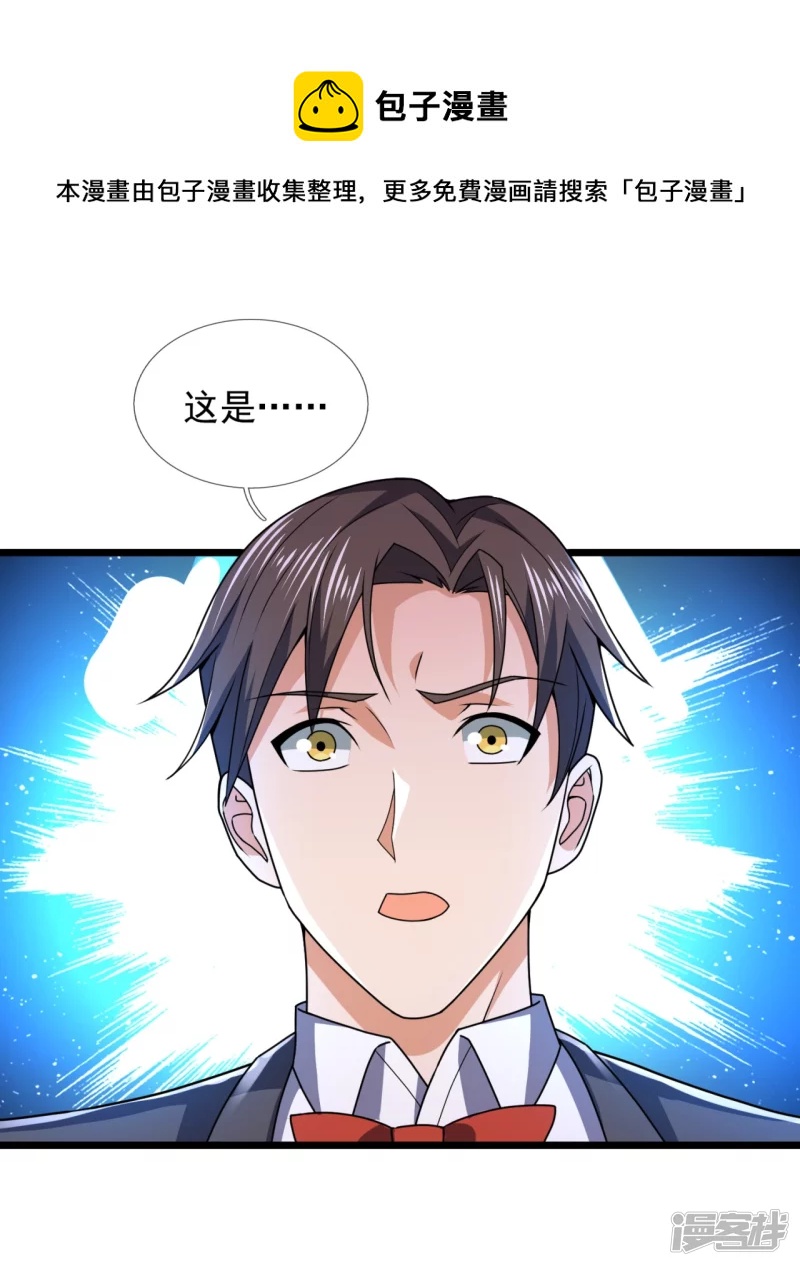 第145话 反击开始4