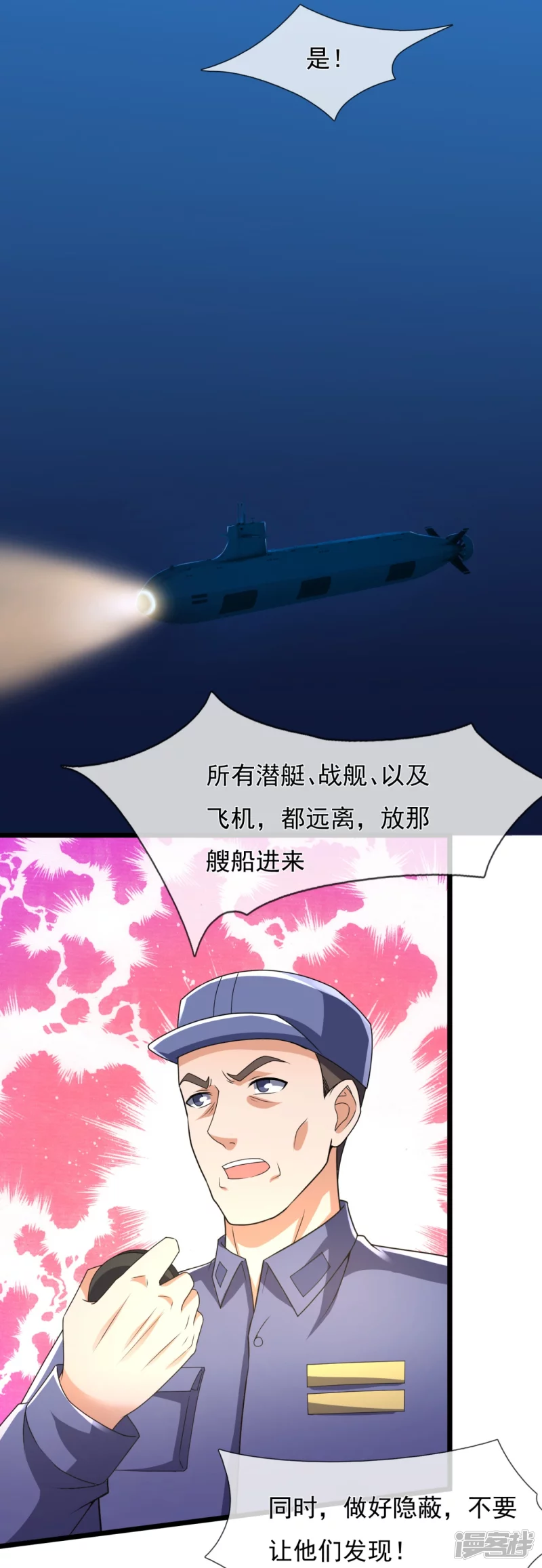 第146话 陈霸道，你的时代结束了11
