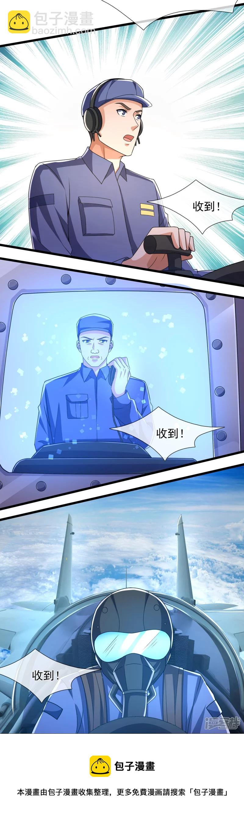 第146话 陈霸道，你的时代结束了12