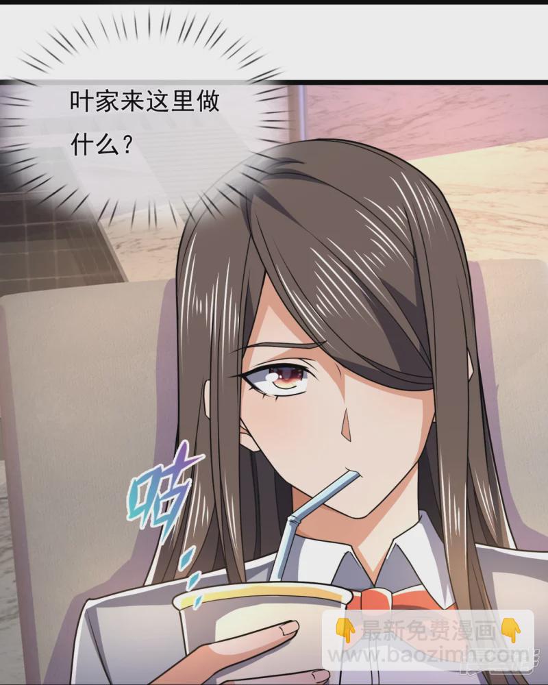 第146话 陈霸道，你的时代结束了13
