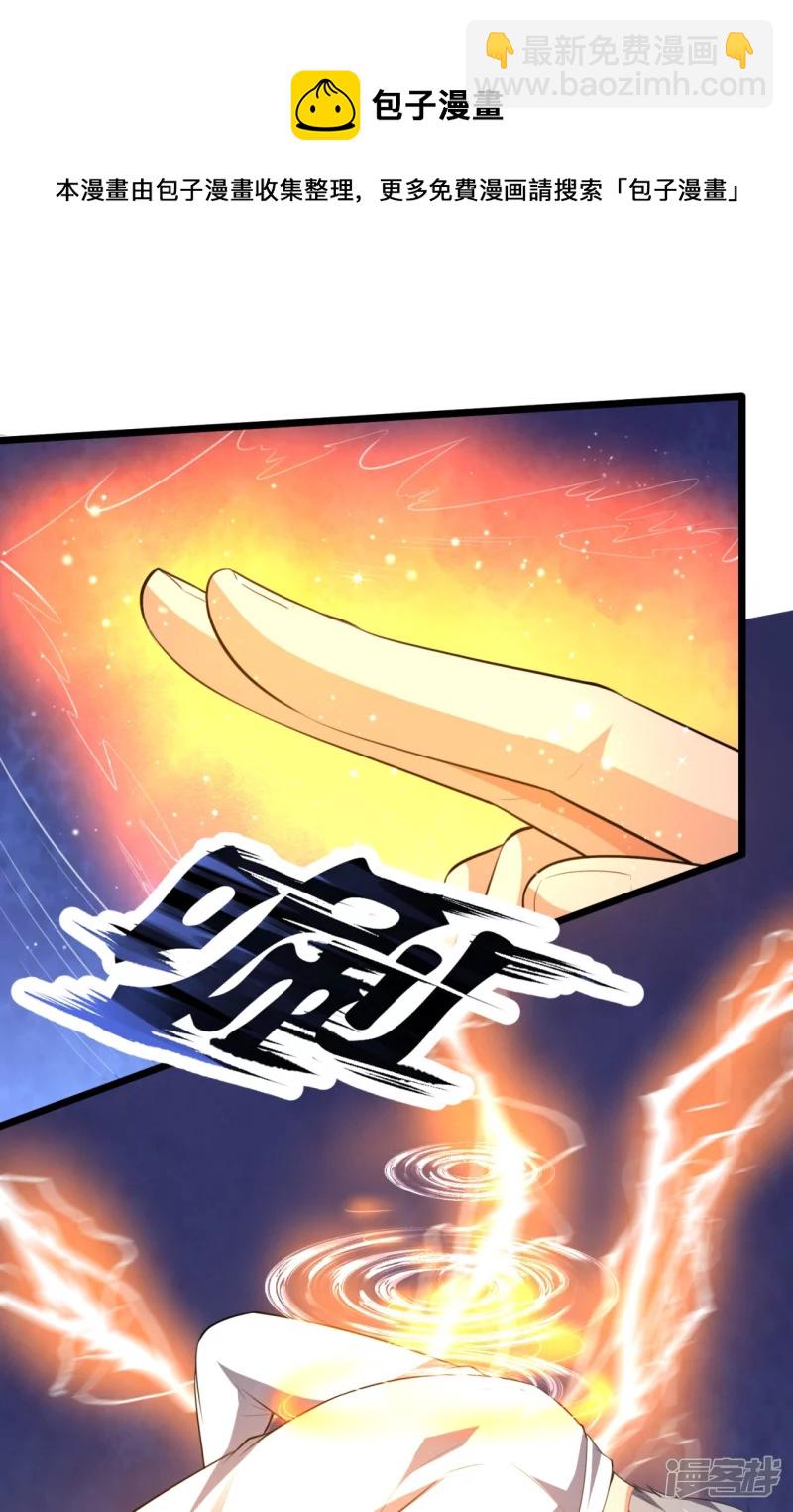 第146话 陈霸道，你的时代结束了16