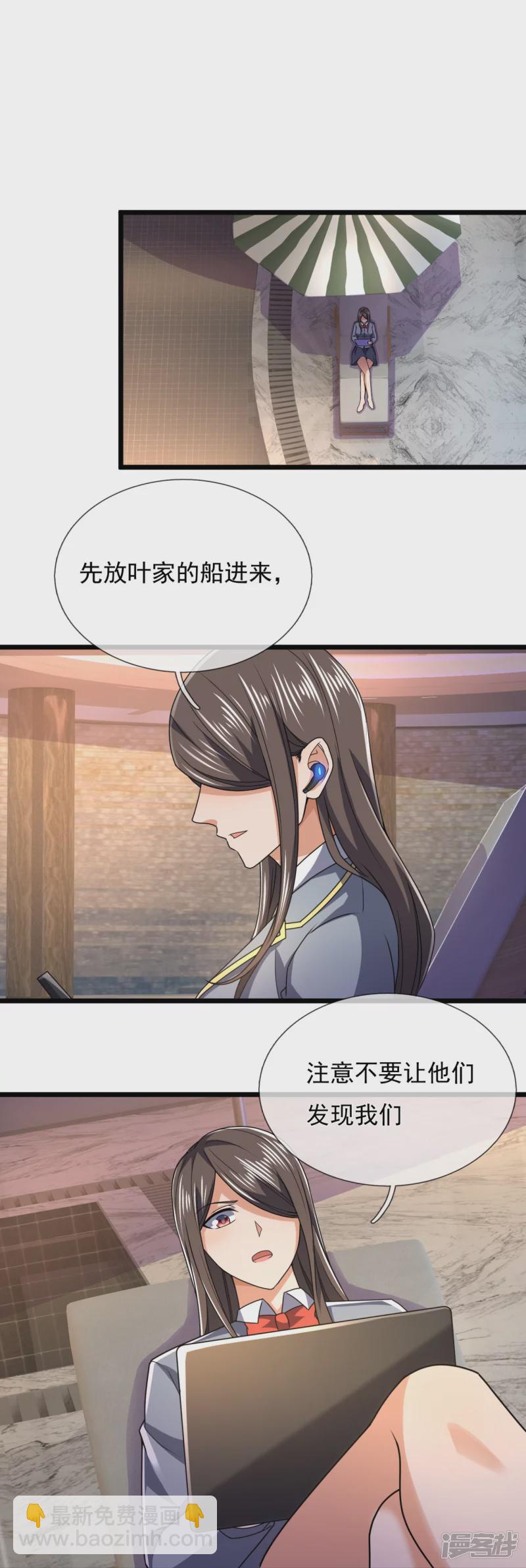 第146话 陈霸道，你的时代结束了9