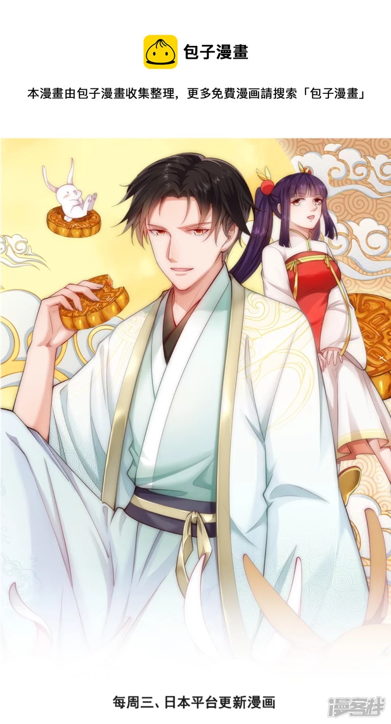 第147话 叶家，叶无形0