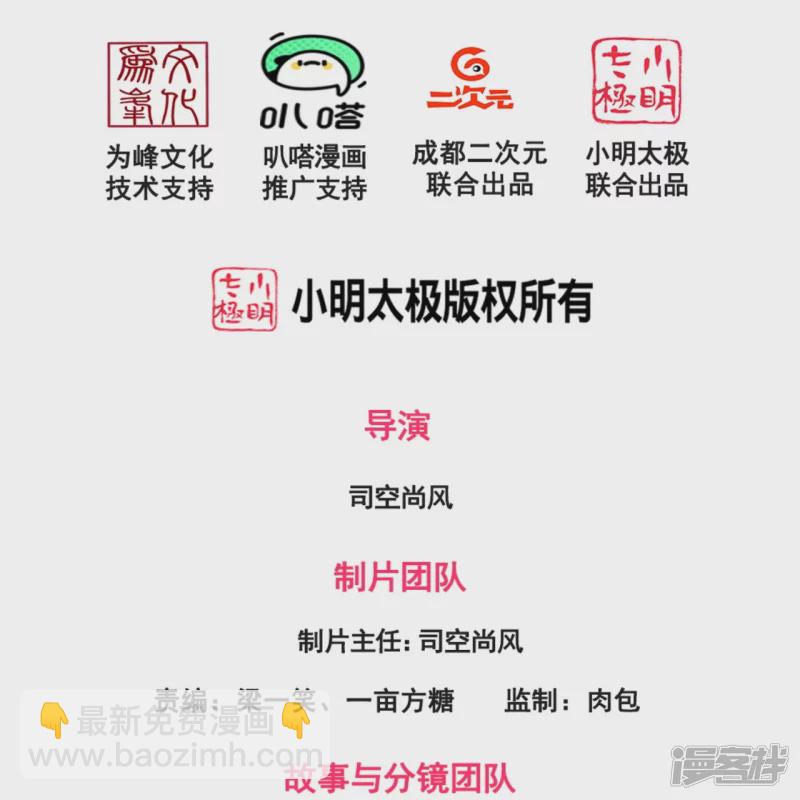 第147话 叶家，叶无形1