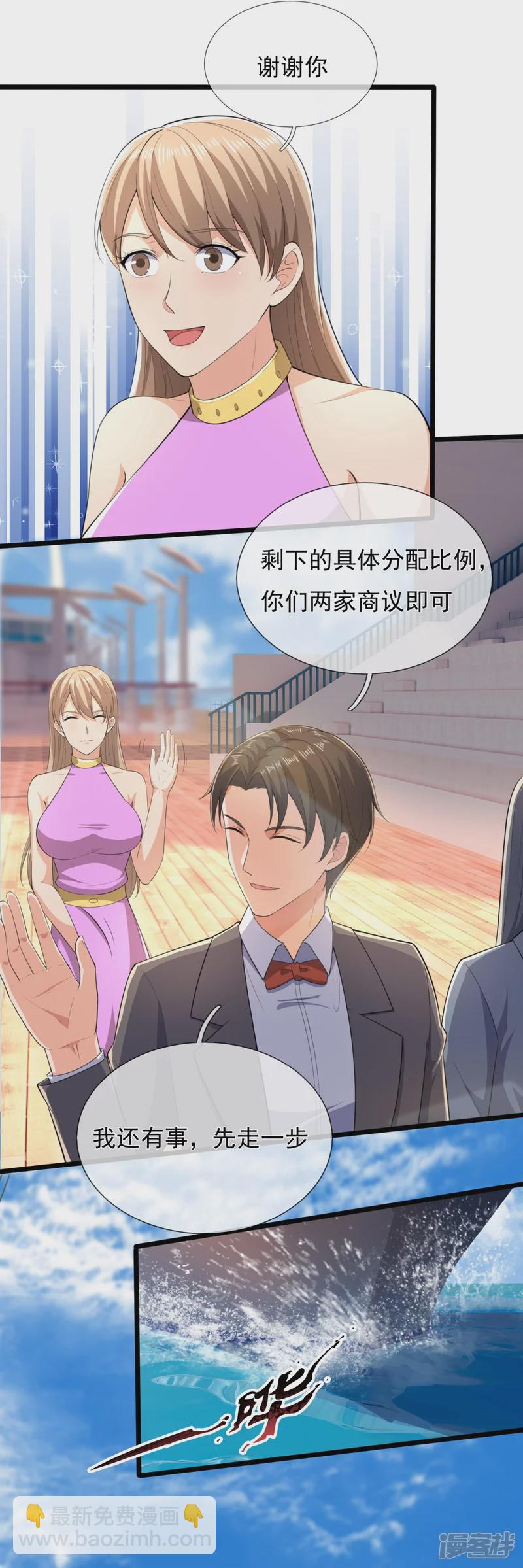 第147话 叶家，叶无形13