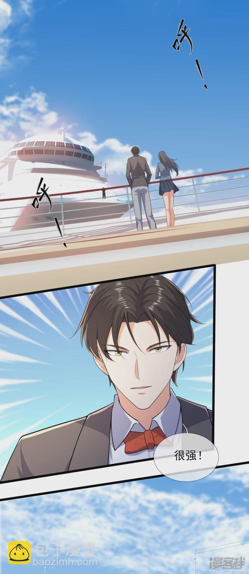 第147话 叶家，叶无形14