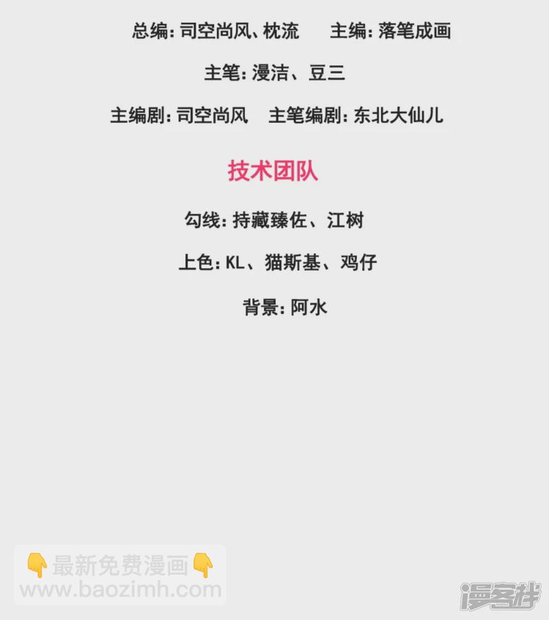 第147话 叶家，叶无形2