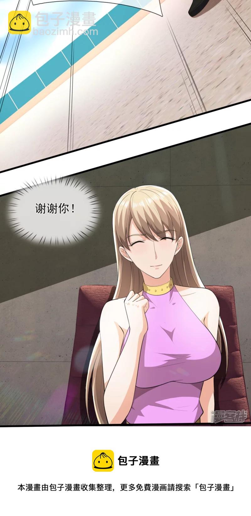 第147话 叶家，叶无形8