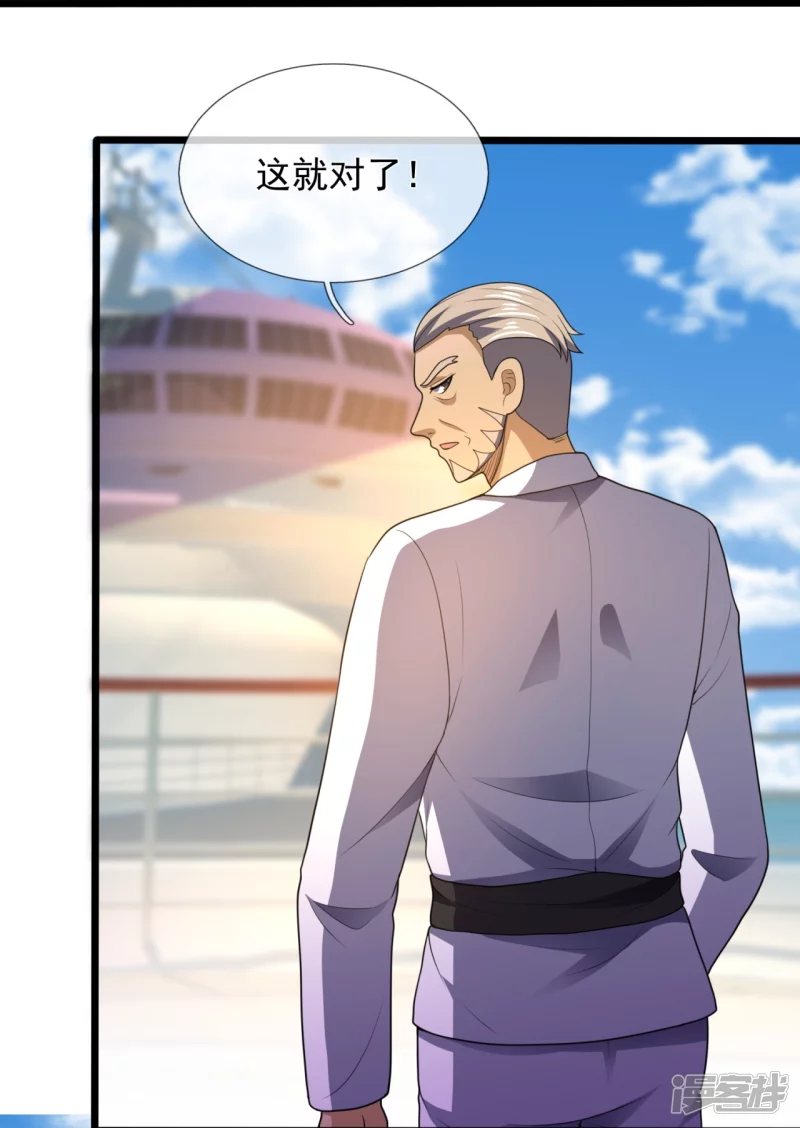 第148话 战翼腰带21