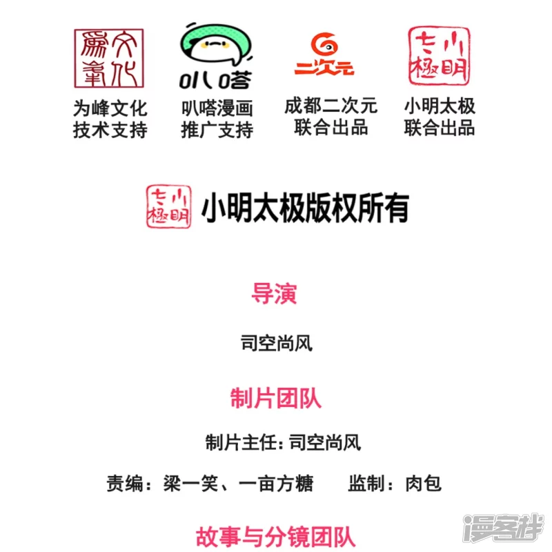 第149话 弑父1