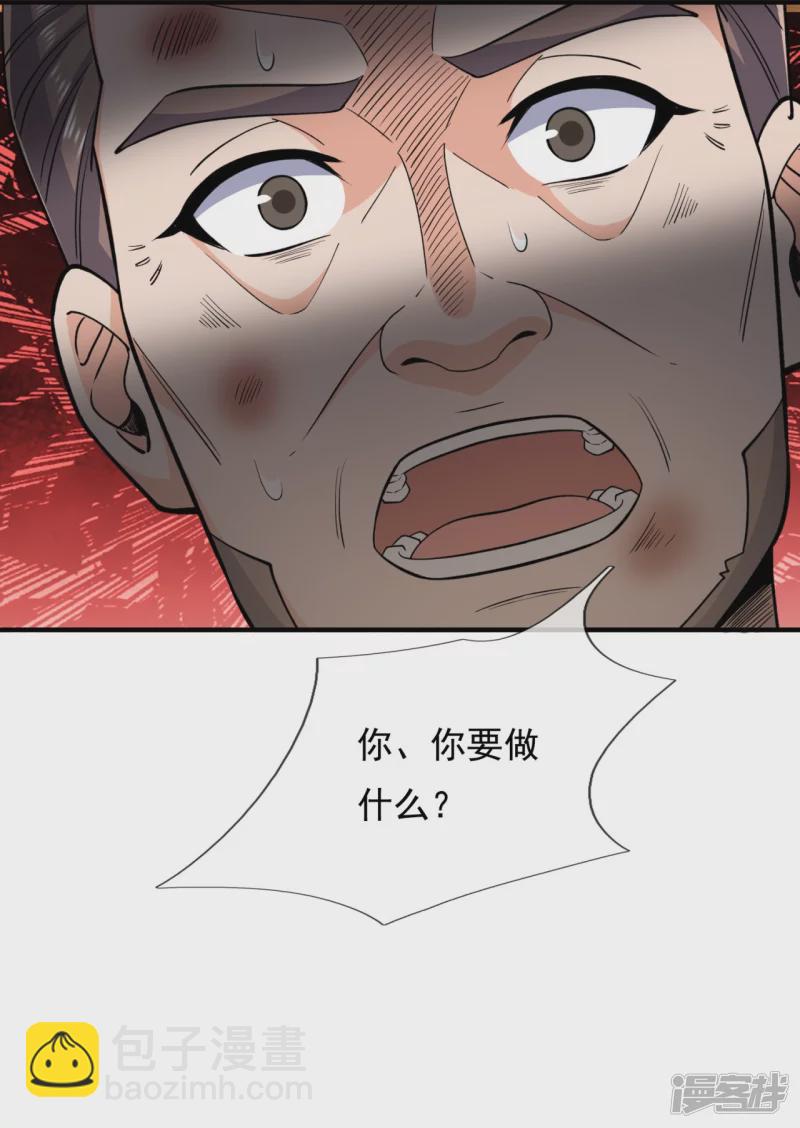 第149话 弑父14