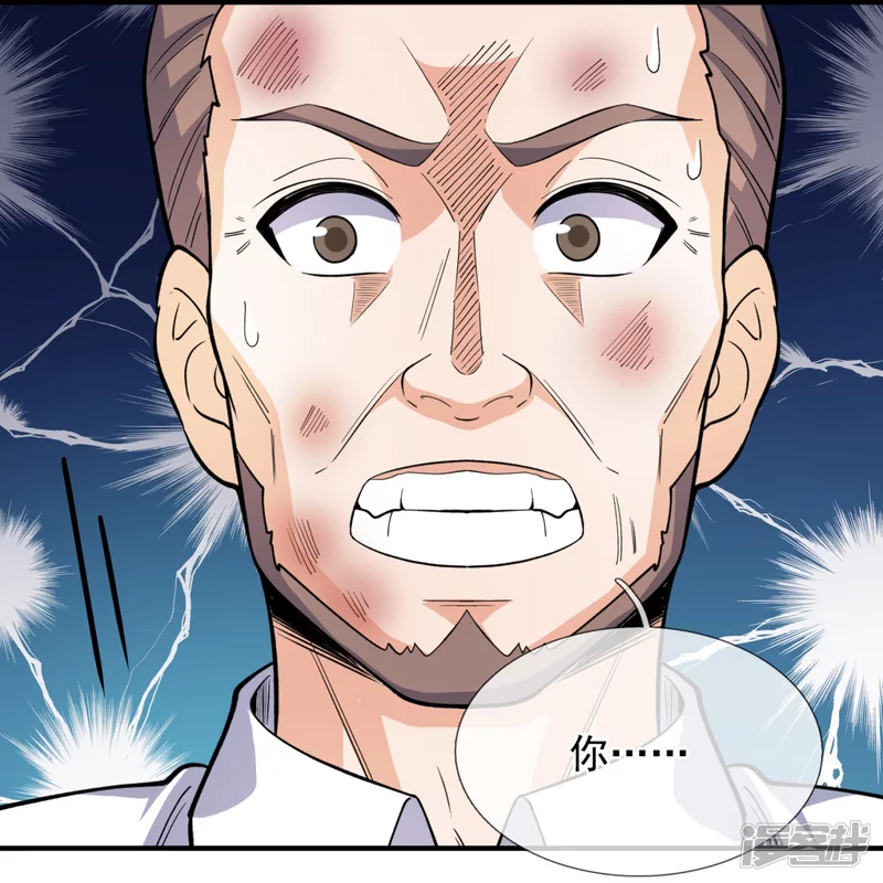 第149话 弑父19