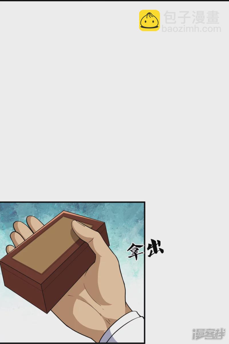 第149话 弑父26