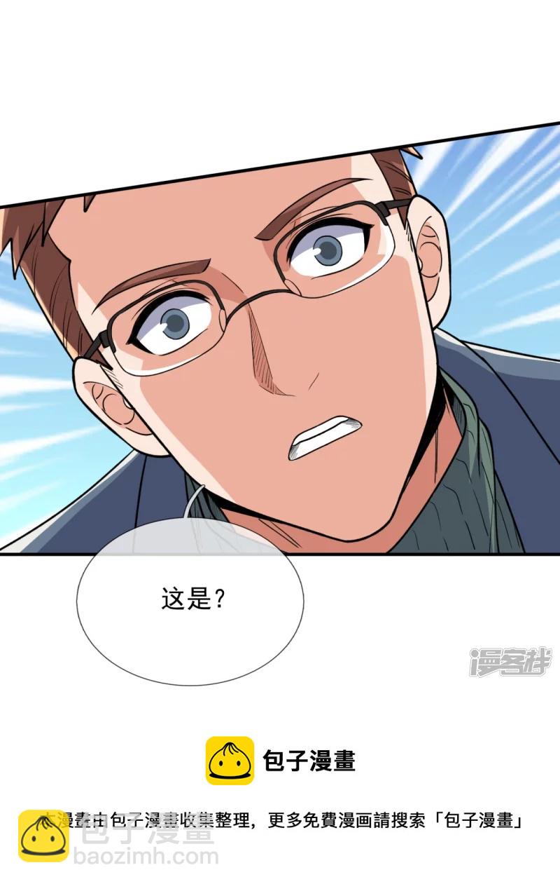 第149话 弑父28