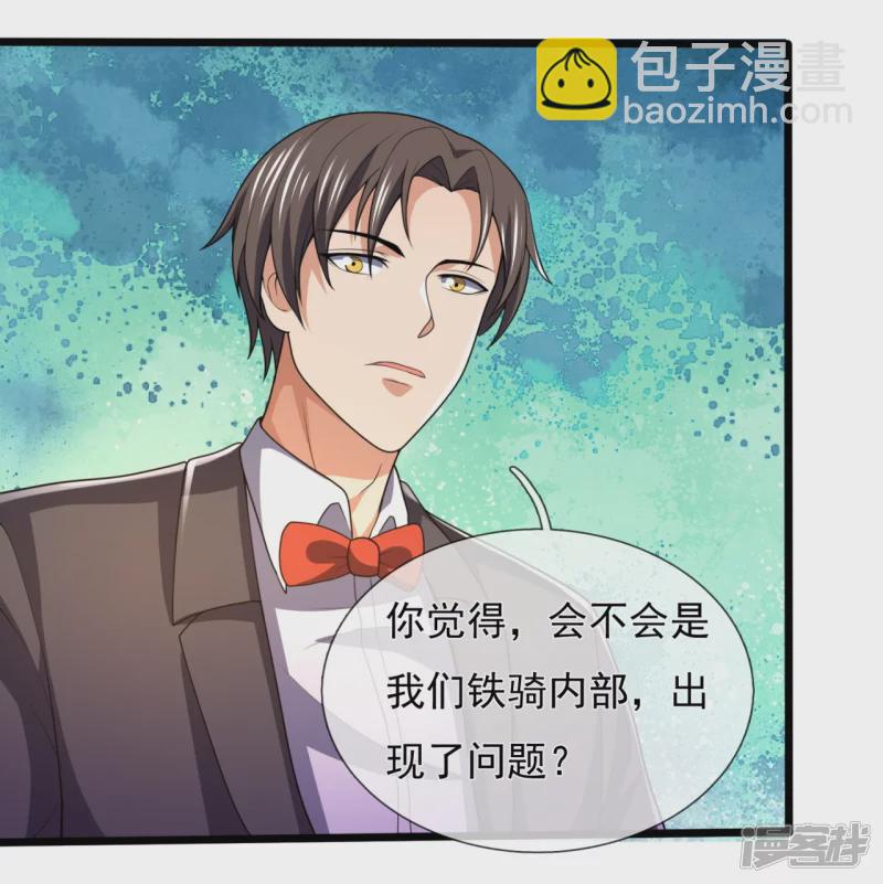 第149话 弑父3