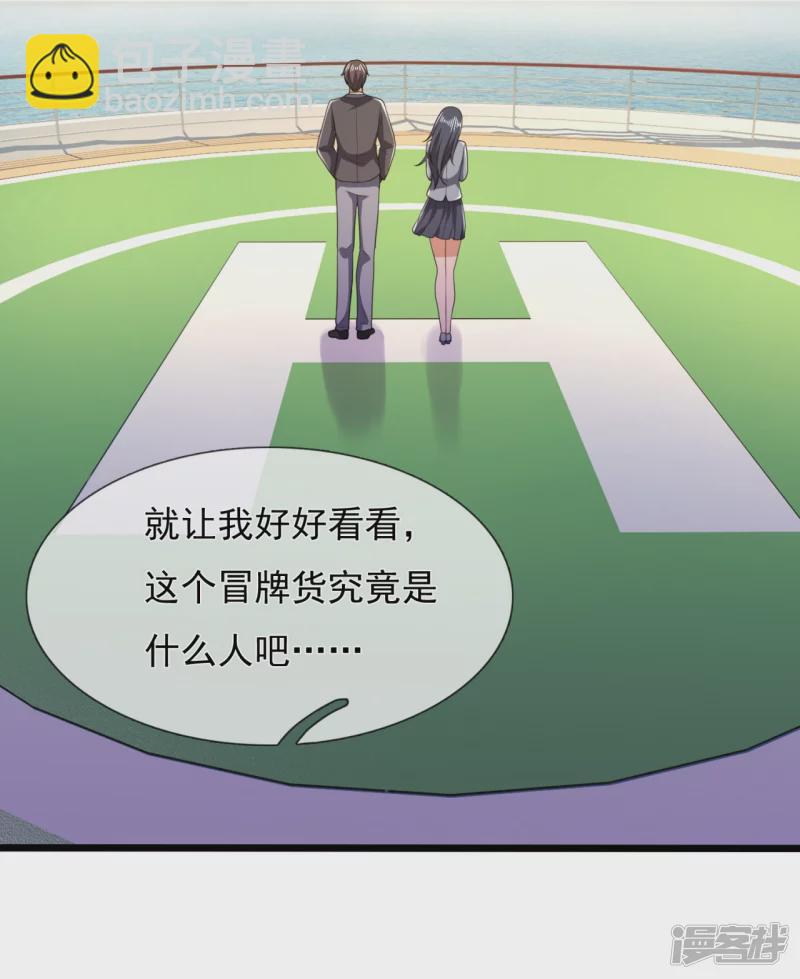 第149话 弑父5