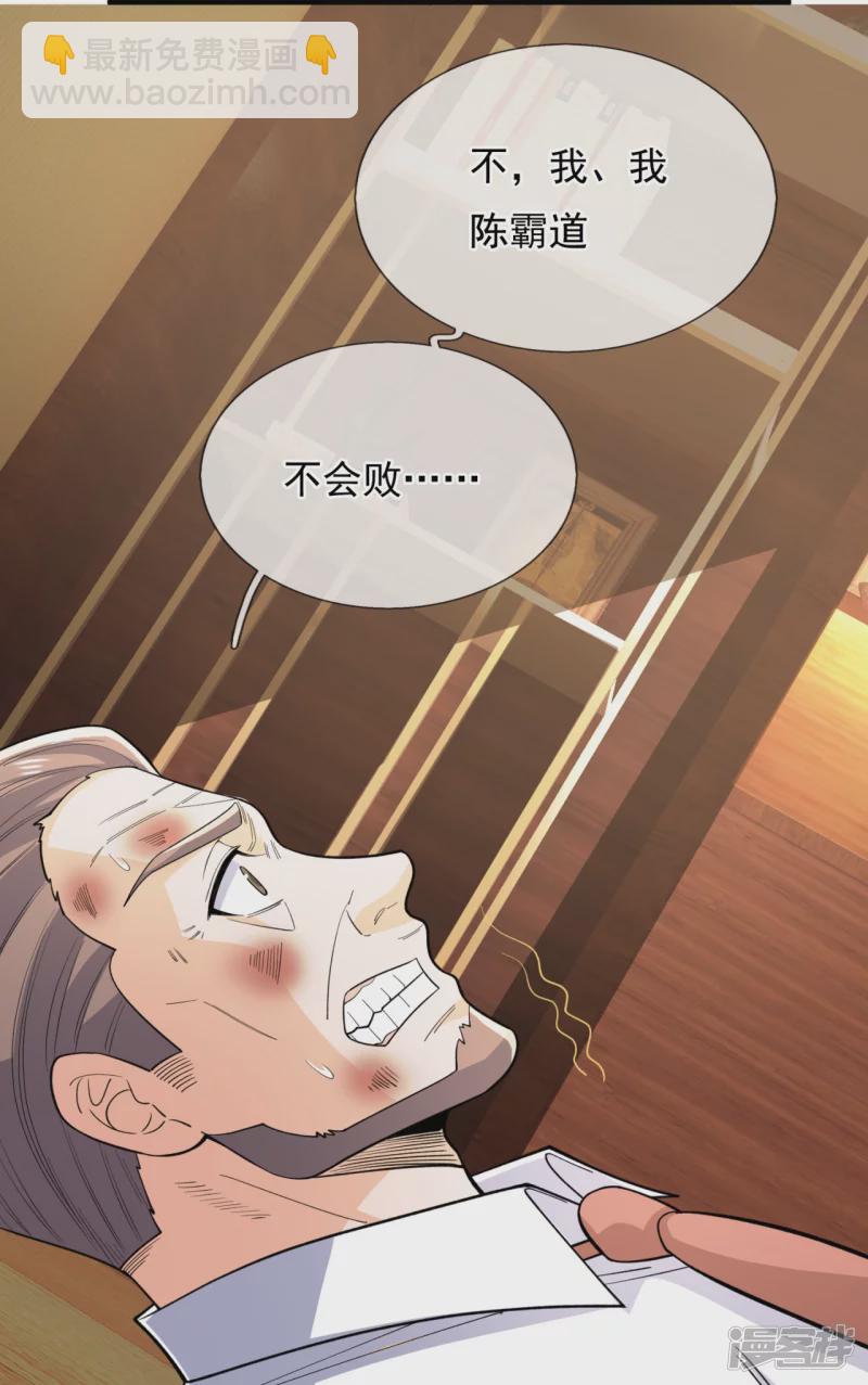第149话 弑父9
