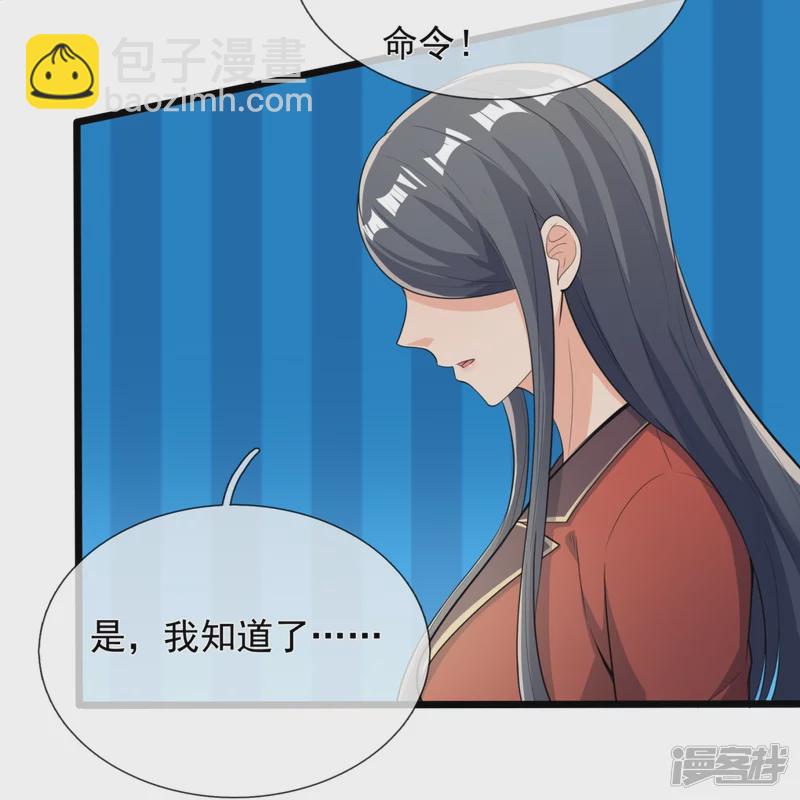 第152话 行动安排11