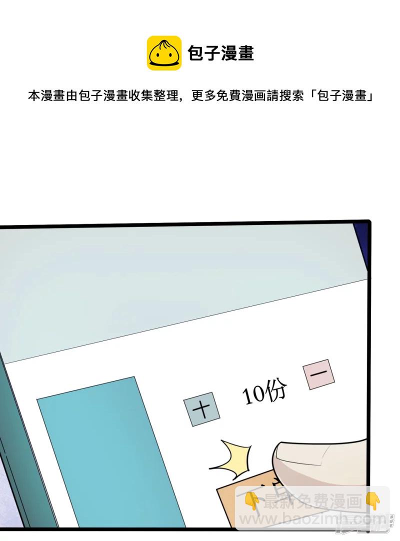 第152话 行动安排16